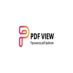 PDF View логотип