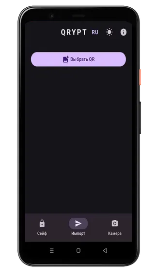 Скриншот 7/8