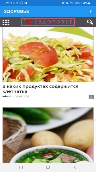 Скриншот 9/10