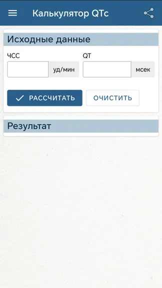 Скриншот 1/5
