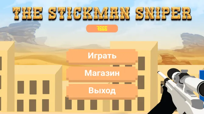 Скриншот 1/4