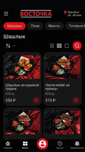 Скриншот 3/3