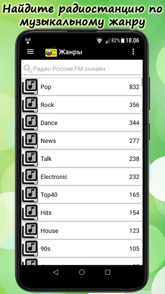 Скриншот 6/8
