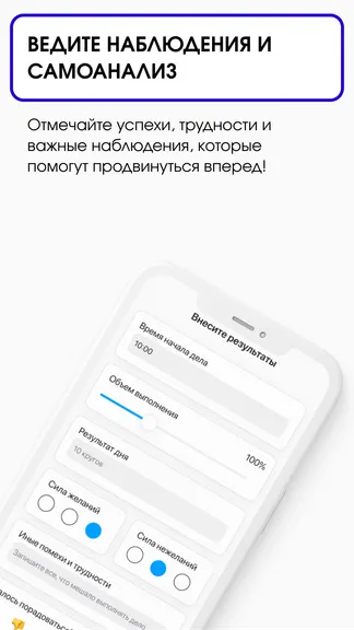 Скриншот 6/8