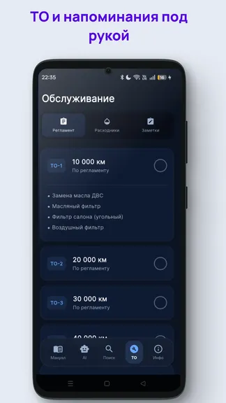 Скриншот 5/5