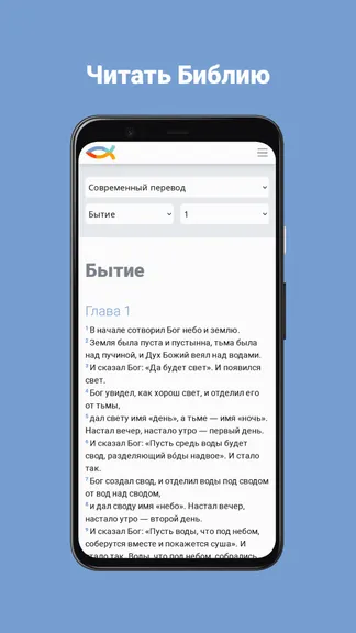 Скриншот 1/6