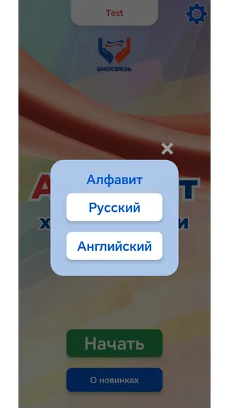 Скриншот 2/7