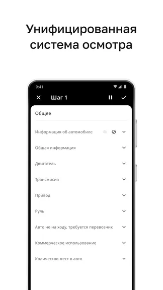 Скриншот 3/3