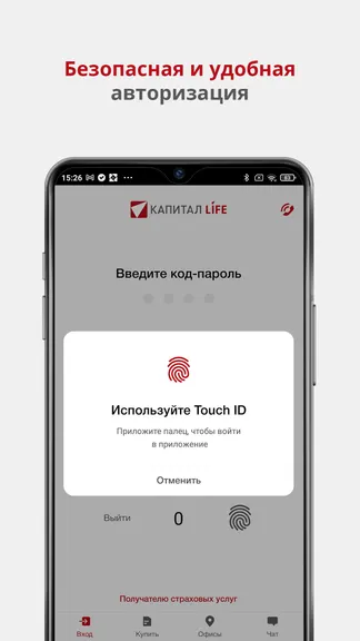 Скриншот 6/7