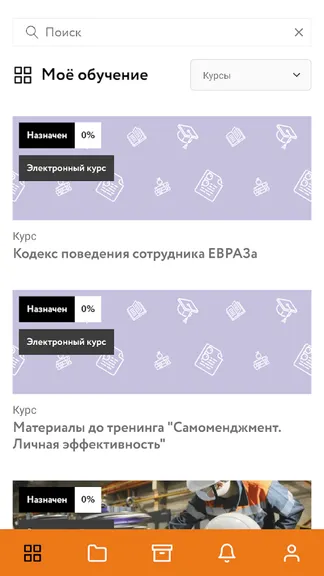 Скриншот 1/5