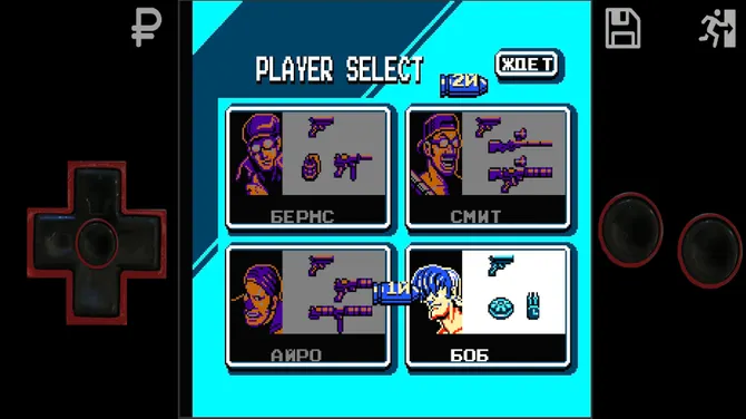 Скриншот 1/6