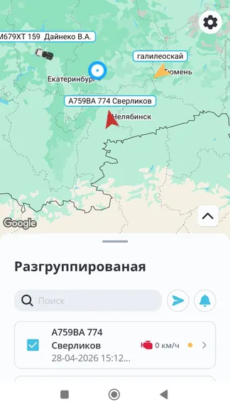 Скриншот 2/3