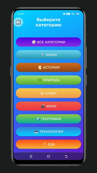 Скриншот 3/4