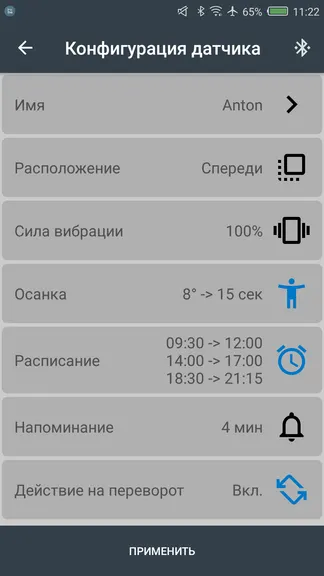 Скриншот 3/5