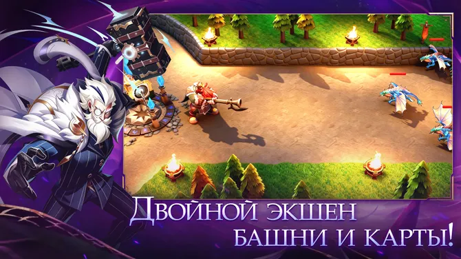 Скриншот 1/5