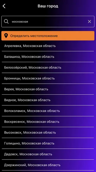 Скриншот 3/3