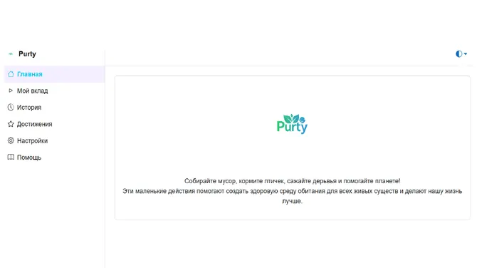 Скриншот 1/1