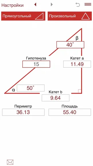 Скриншот 3/5