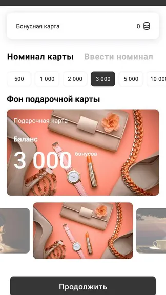 Скриншот 3/6