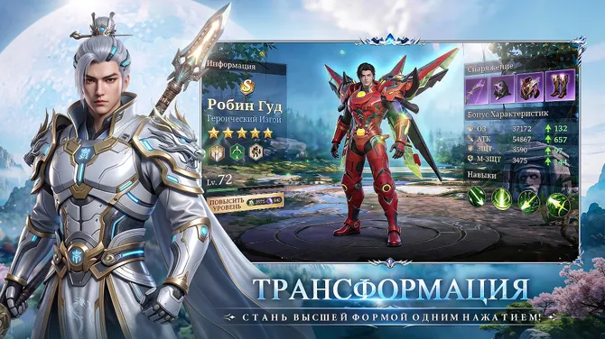 Скриншот 4/6