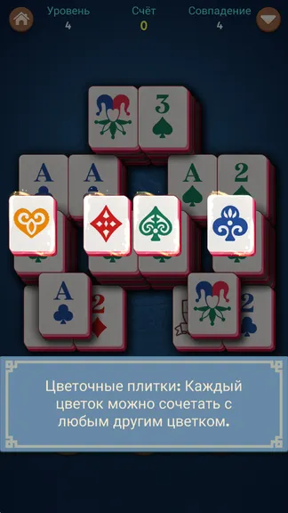 Скриншот 3/5