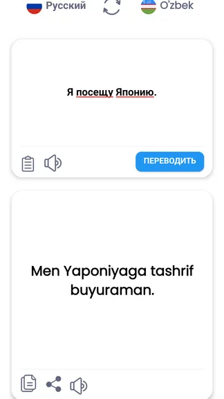 Скриншот 5/5