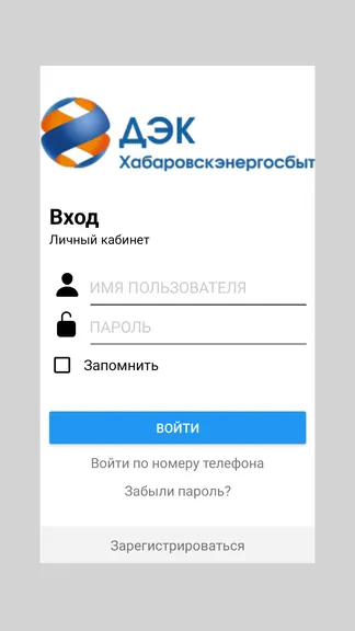 Скриншот 1/3