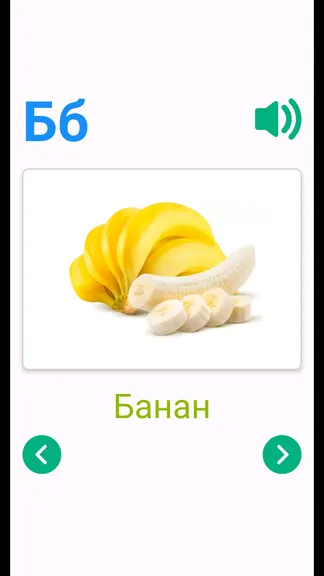 Скриншот 3/6