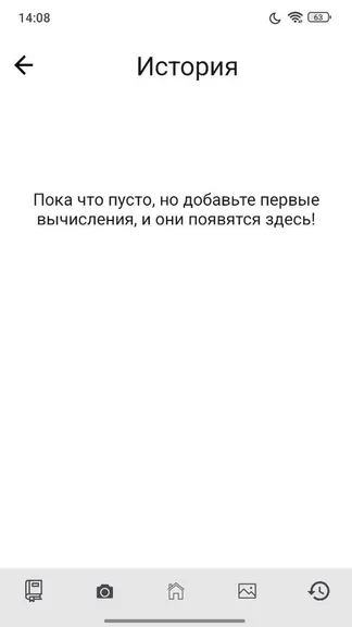 Скриншот 9/9