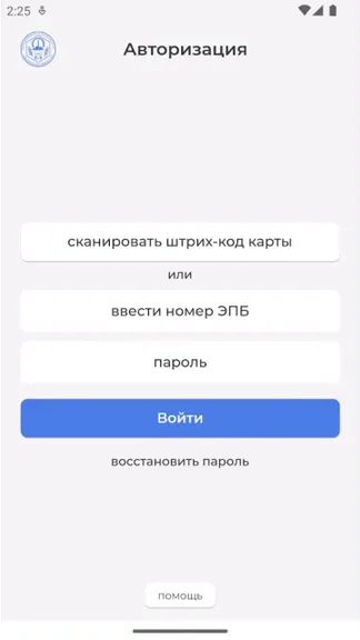 Скриншот 1/5