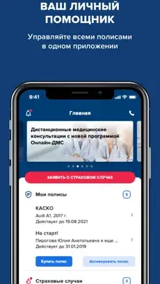 Скриншот 1/7