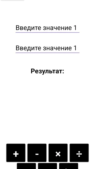 Скриншот 2/3