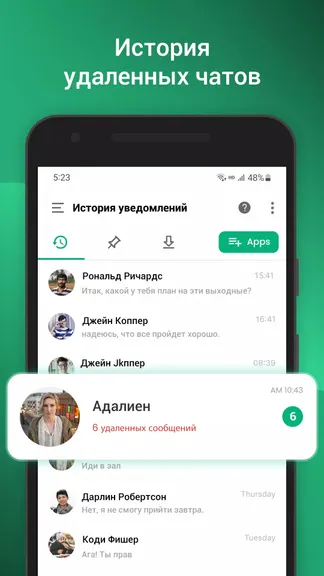 Скриншот 5/5