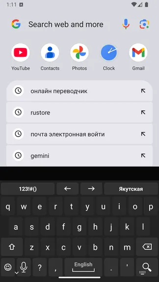 Скриншот 2/3