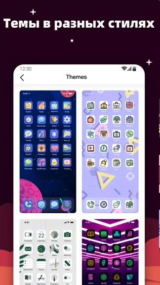 Скриншот 3/4