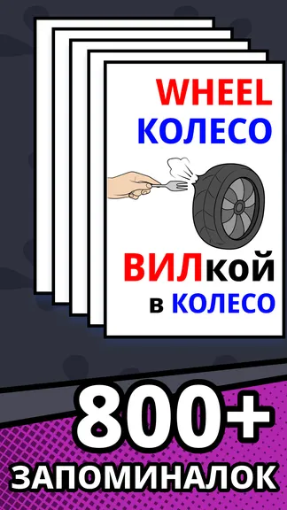 Скриншот 2/8