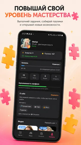 Скриншот 5/7