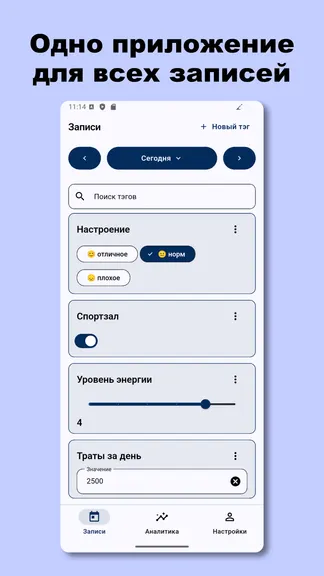 Скриншот 1/8