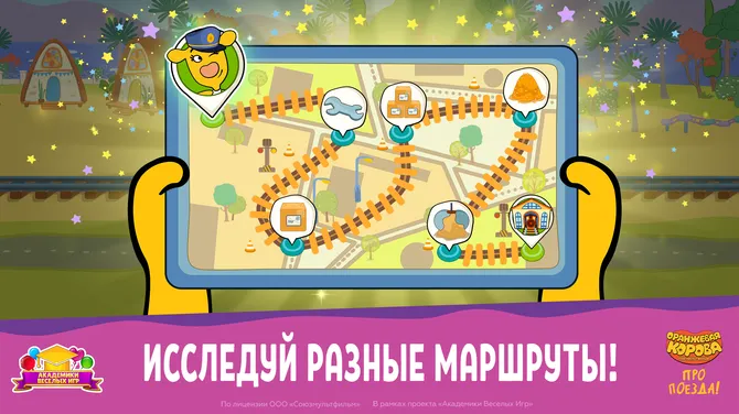 Скриншот 5/8