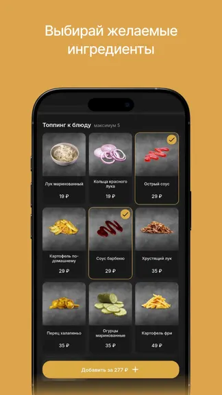 Скриншот 3/4