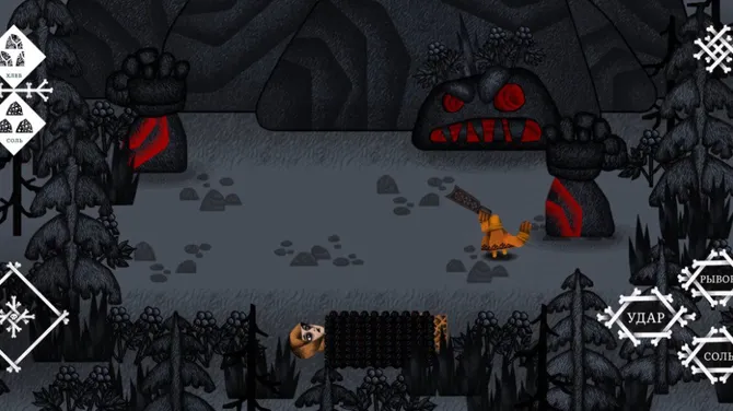 Скриншот 5/8