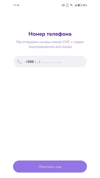 Скриншот 3/5