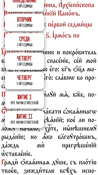 Скриншот 1/5