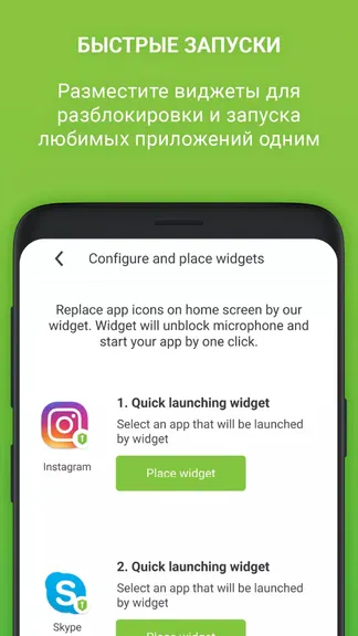 Скриншот 3/4
