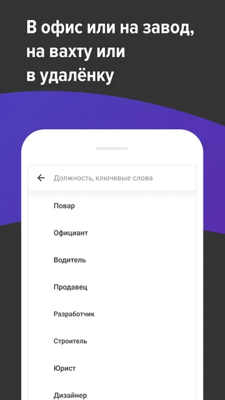Скриншот 3/6