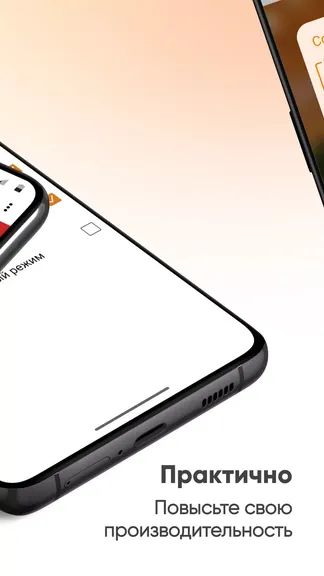 Скриншот 4/8