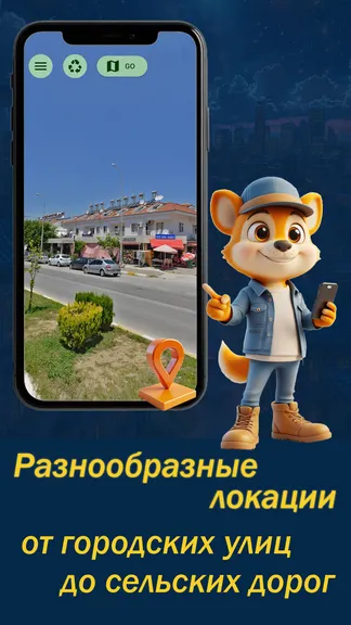 Скриншот 1/5