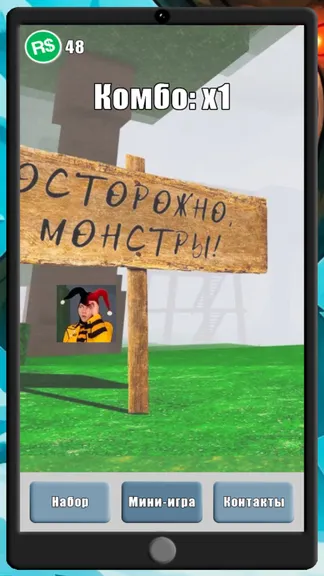 Скриншот 5/6