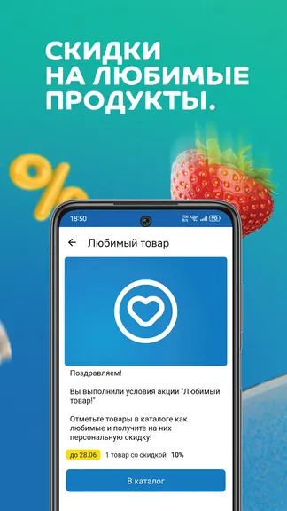 Скриншот 1/4