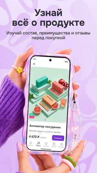 Скриншот 4/5